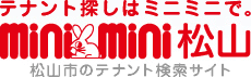 テナント・貸店舗・貸事務所探しはミニミニで。 minimini松山 松山市のテナント検索サイト